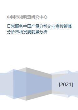 娱乐吃瓜的宣传策略分析