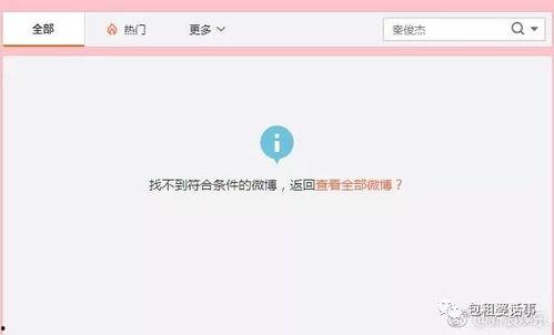 娱乐吃瓜酱分享和报备,明星幕后故事大曝光！